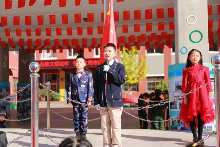 雏鹰实验小学"书香润心灵,读书促成长"主题升旗仪