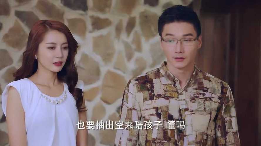好妻子:贺振国告诉贺浩泽,要多照顾孩子,告诉他们家里第